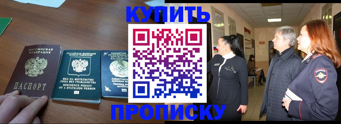 форма 3 в Рубцовске