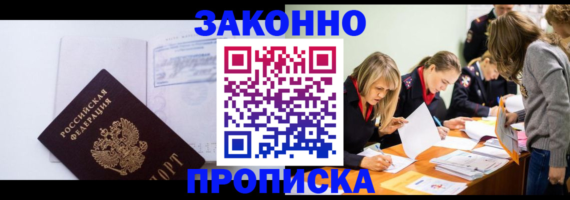 регистрация для школы в Рубцовске